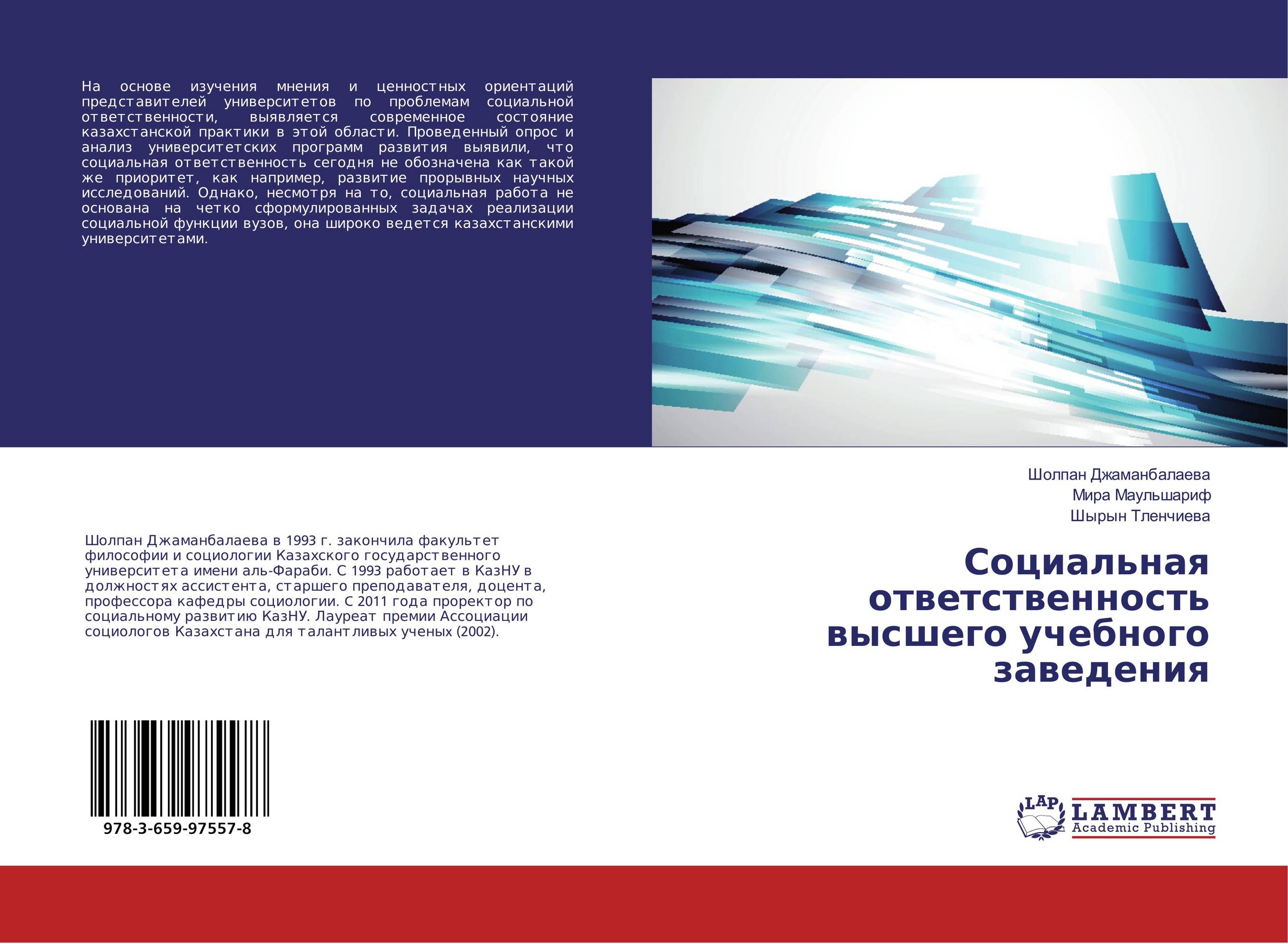 Школа контекст. Ассортиментная политика. Когнитивная метафора. Книги по синкретизму. Арт-проектирование Культурология.