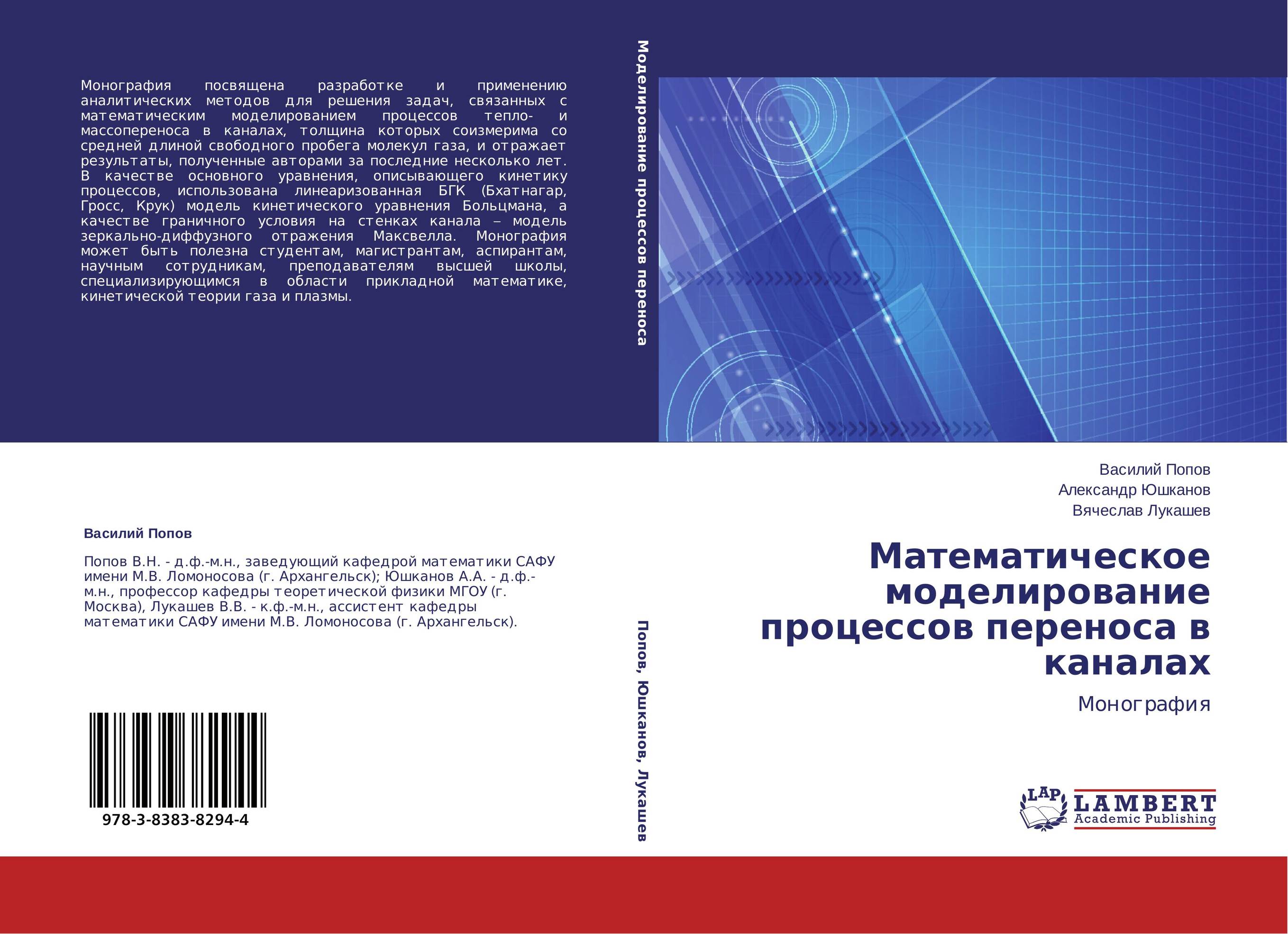 В монографии швейцарского психолога егэ ответы. Монография нескольких авторов. Монография композиция. Монография английский язык. Монография минусы.