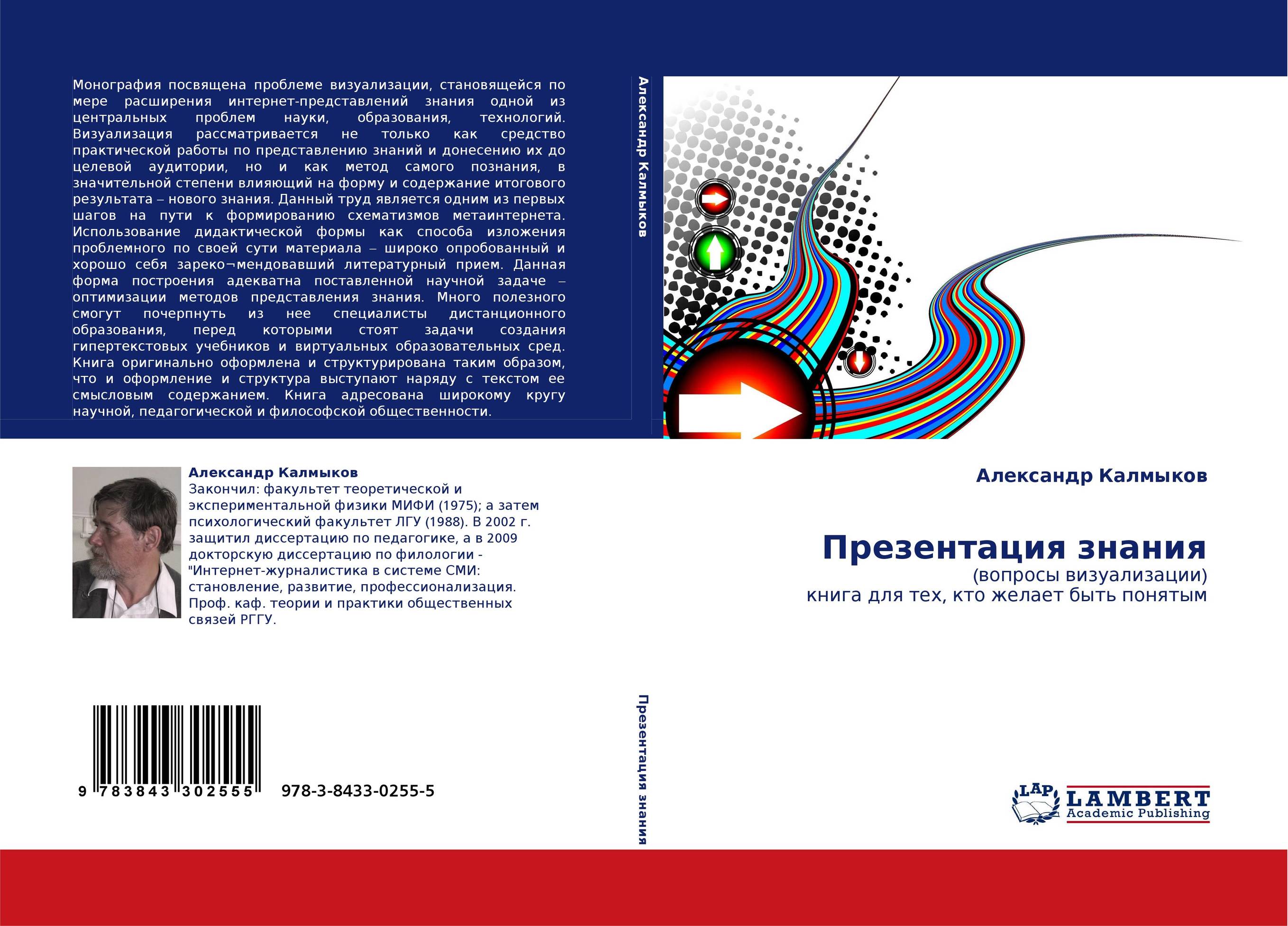 книга про визуализацию. книга по визуализациям психология. творческая визуализация шакти гавайна. книга про визуализацию. визуализация книги.