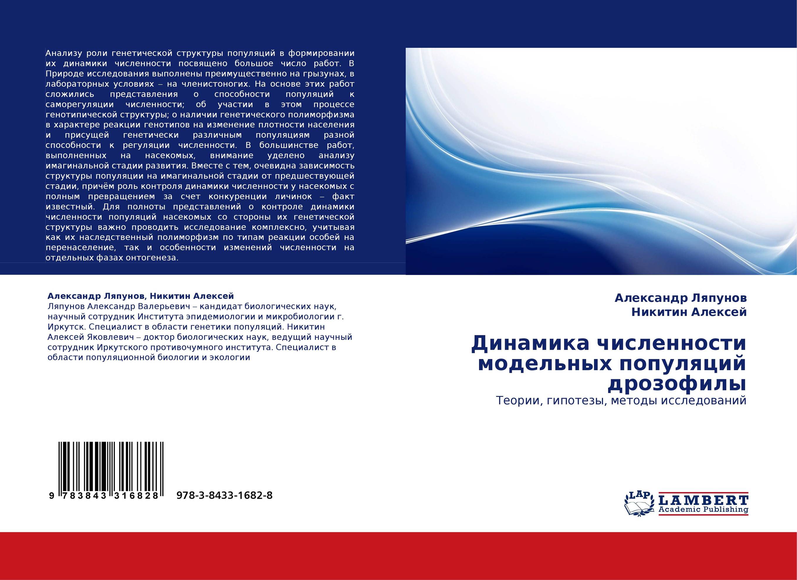 Научная монография читать. Научная монография читать. Авторские монографии. Научная монография. Научная монография читать.