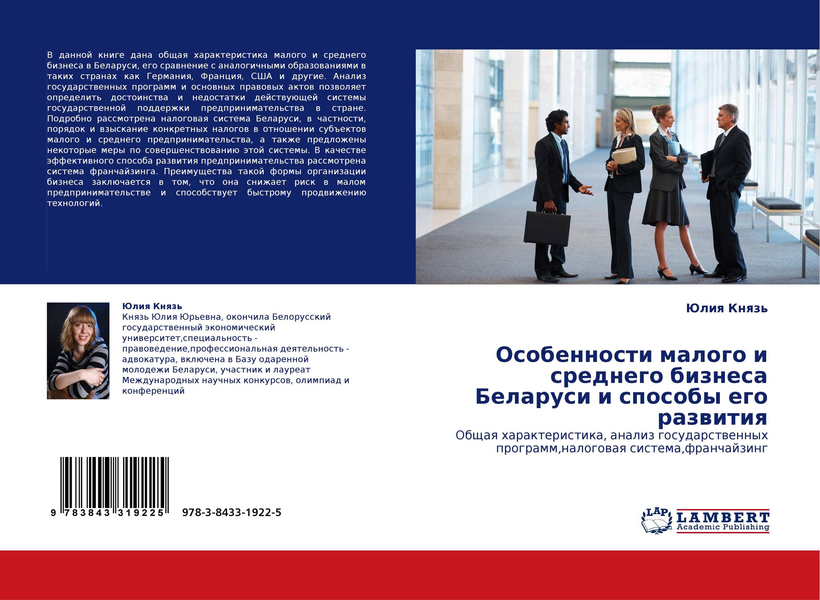 Аналогичное образование