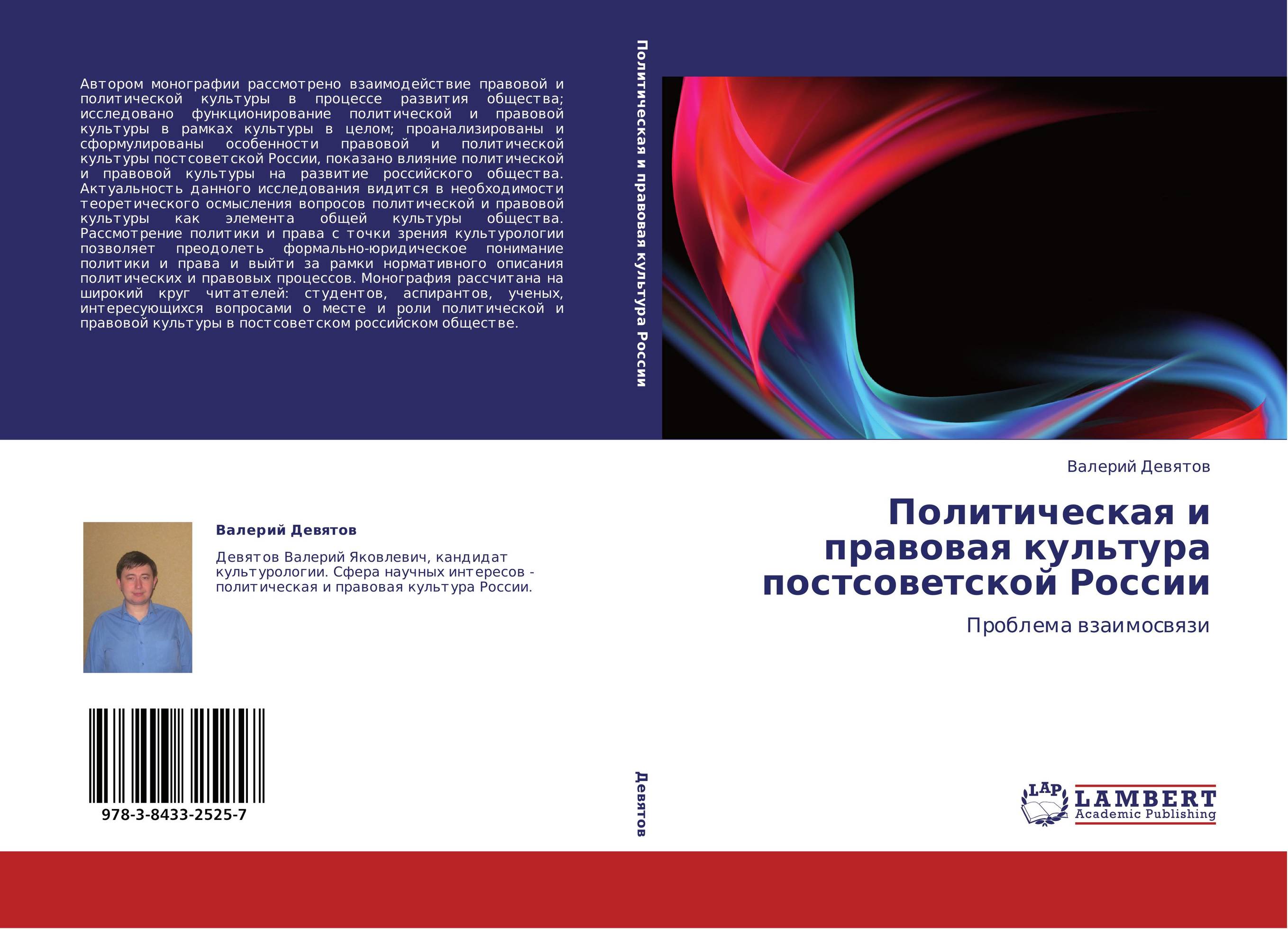 Авторские авторы