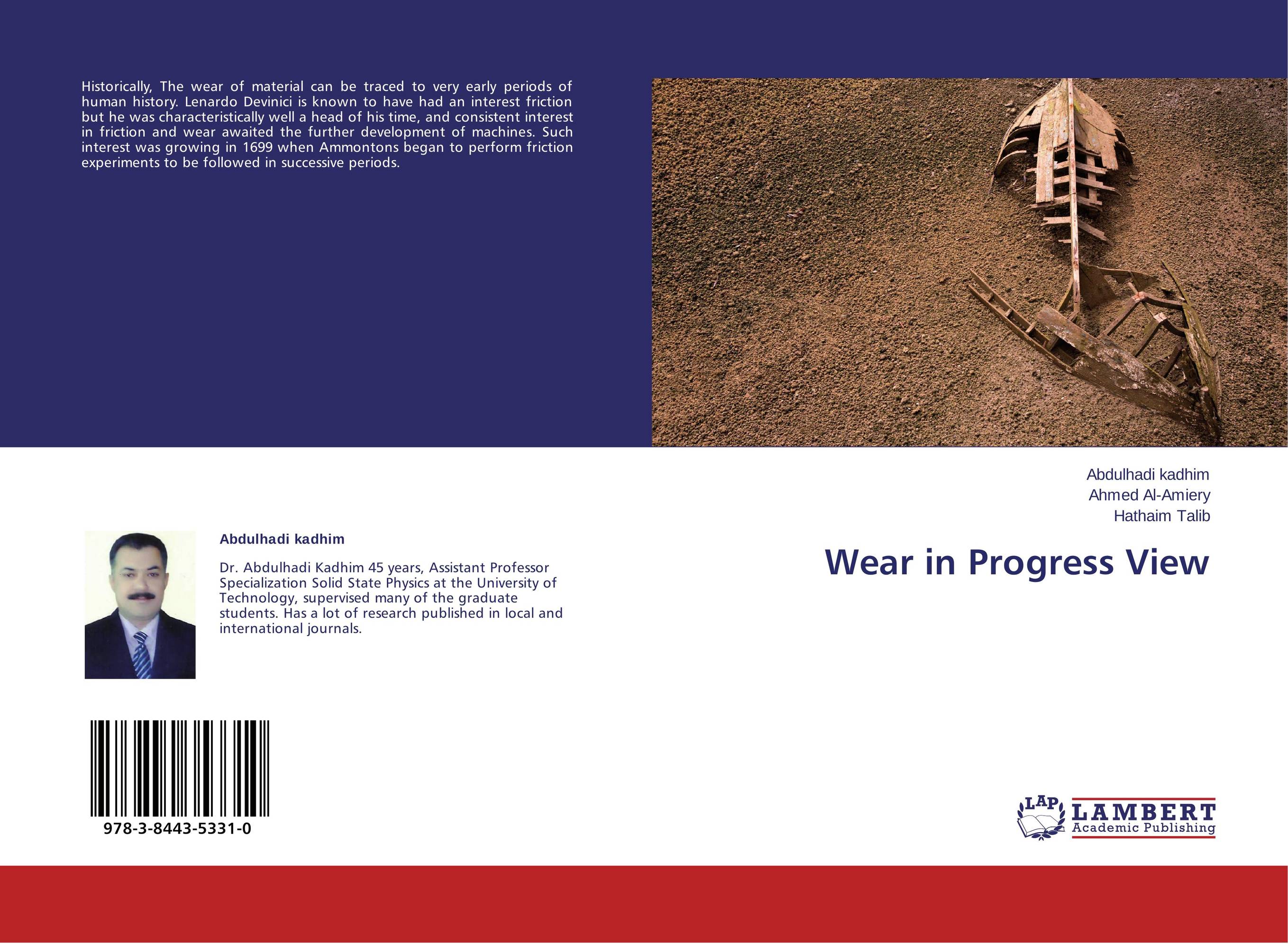 Wear in Progress View..