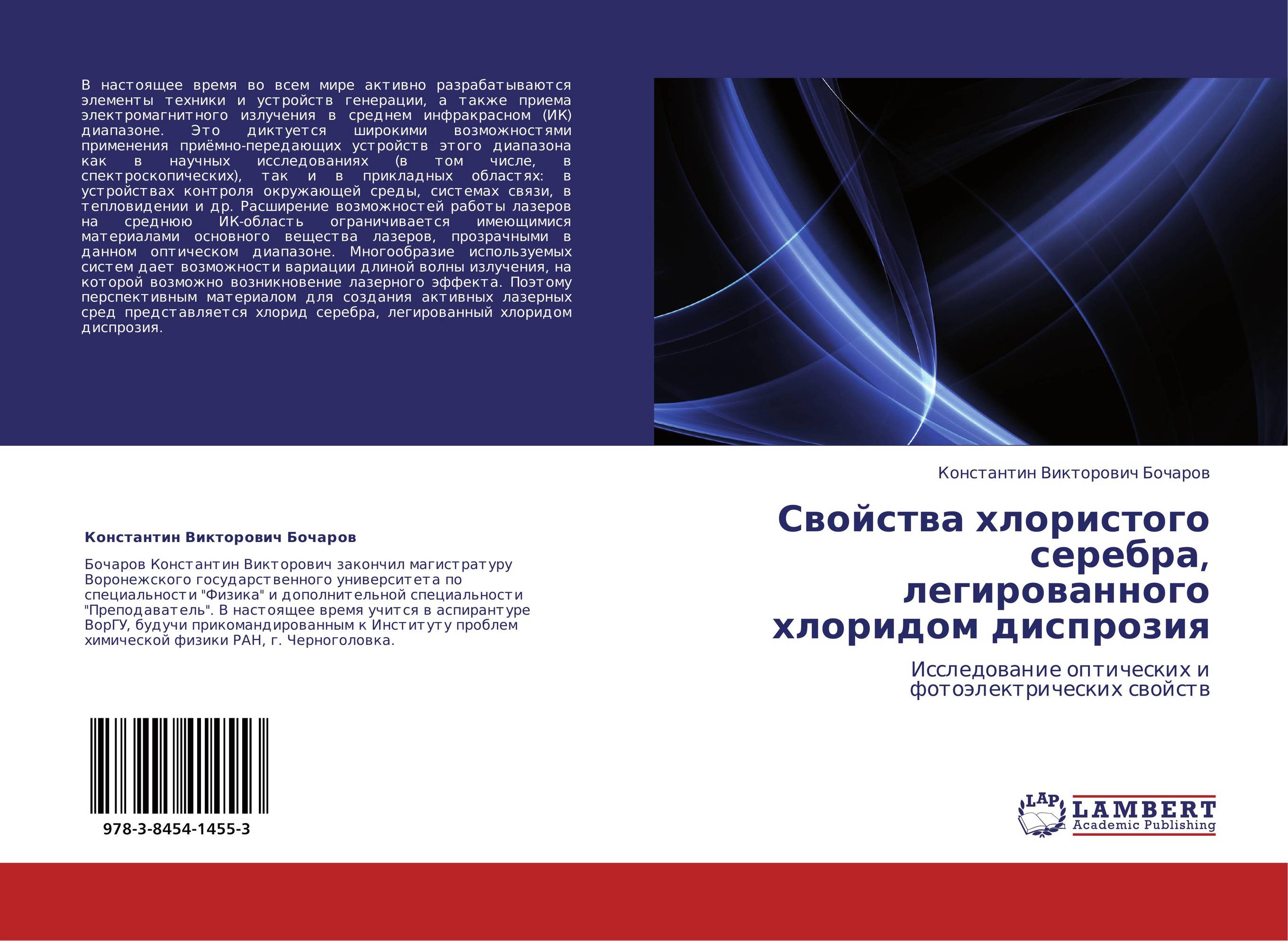 Оптимальный синтез. Профессиональная лингводидактика. Моделирование и анализ данных. Книги про фильтрацию информации. Методология анализ монографии.