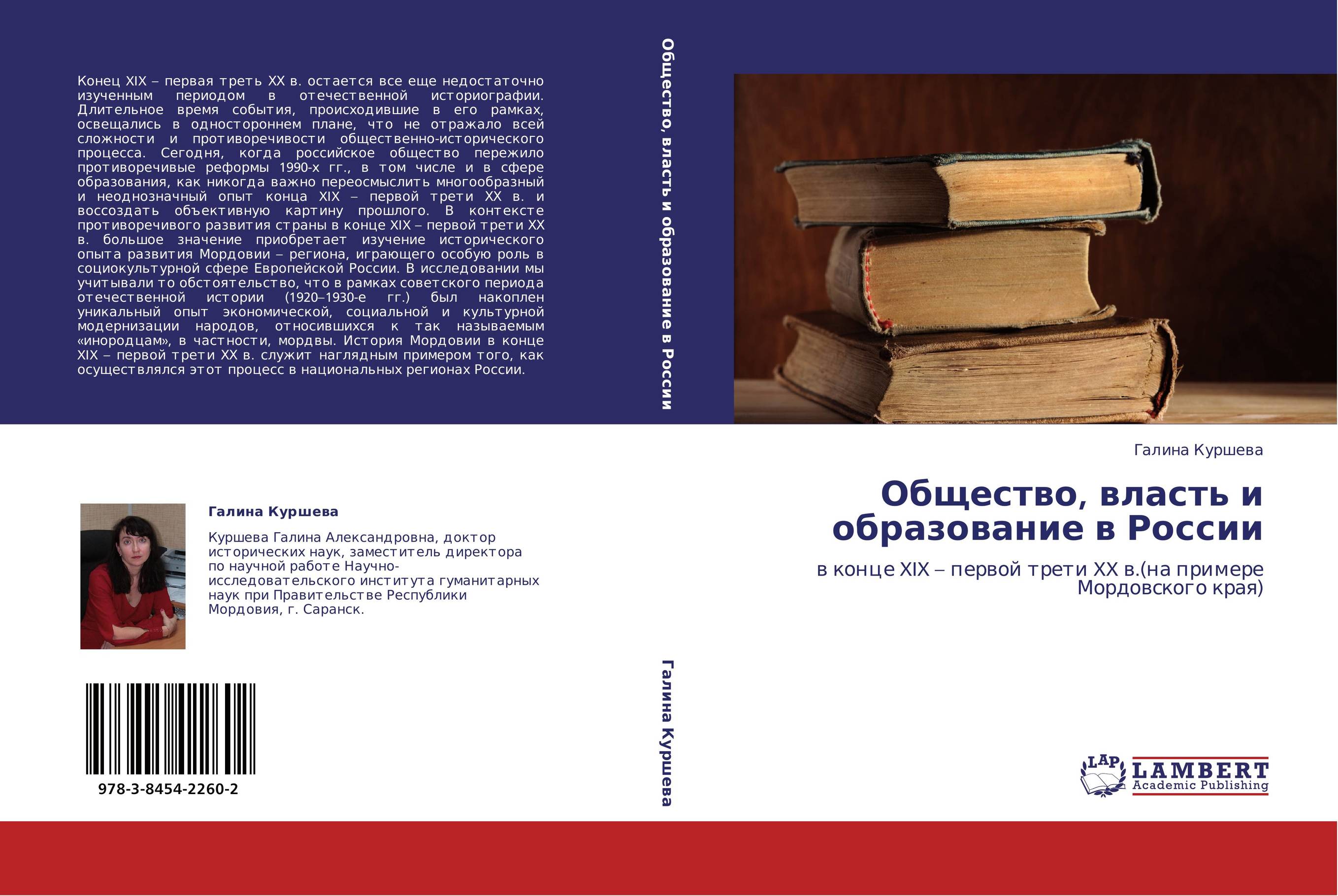 Первая треть. Власть книги обложка книги. Культурная индустрия книга. Дискурс и власть книга. Книга политические партии. Справочник.