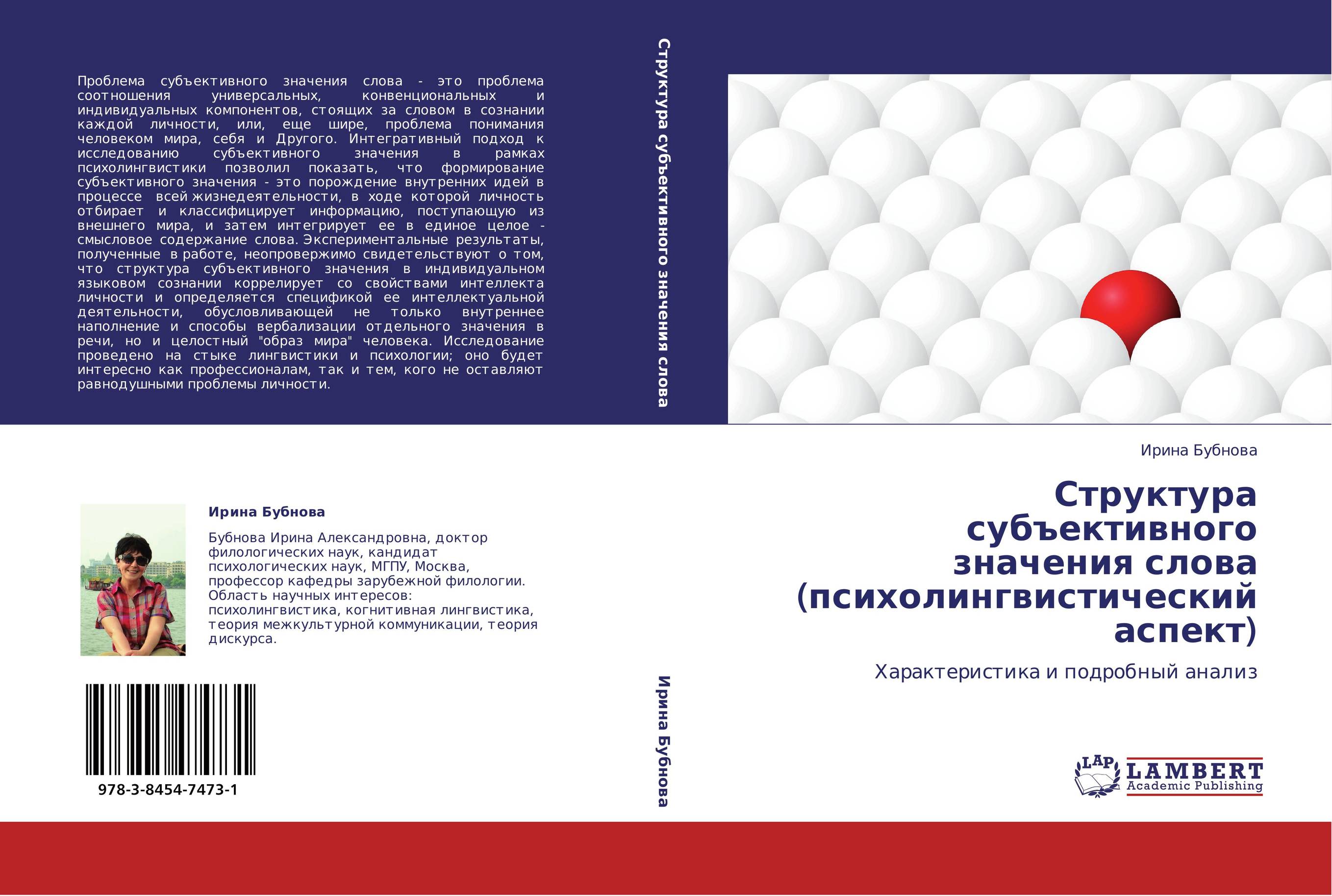 Конвенционально красивая это