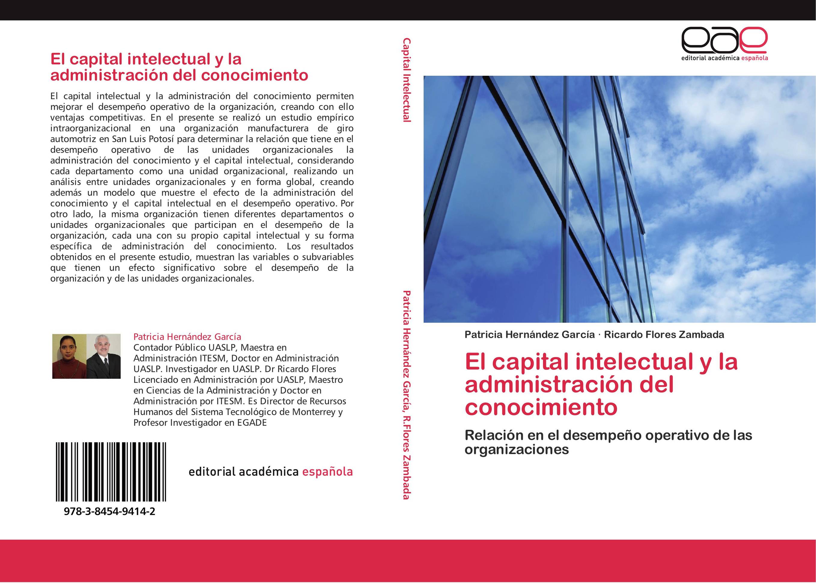 El capital intelectual y la administración del conocimiento