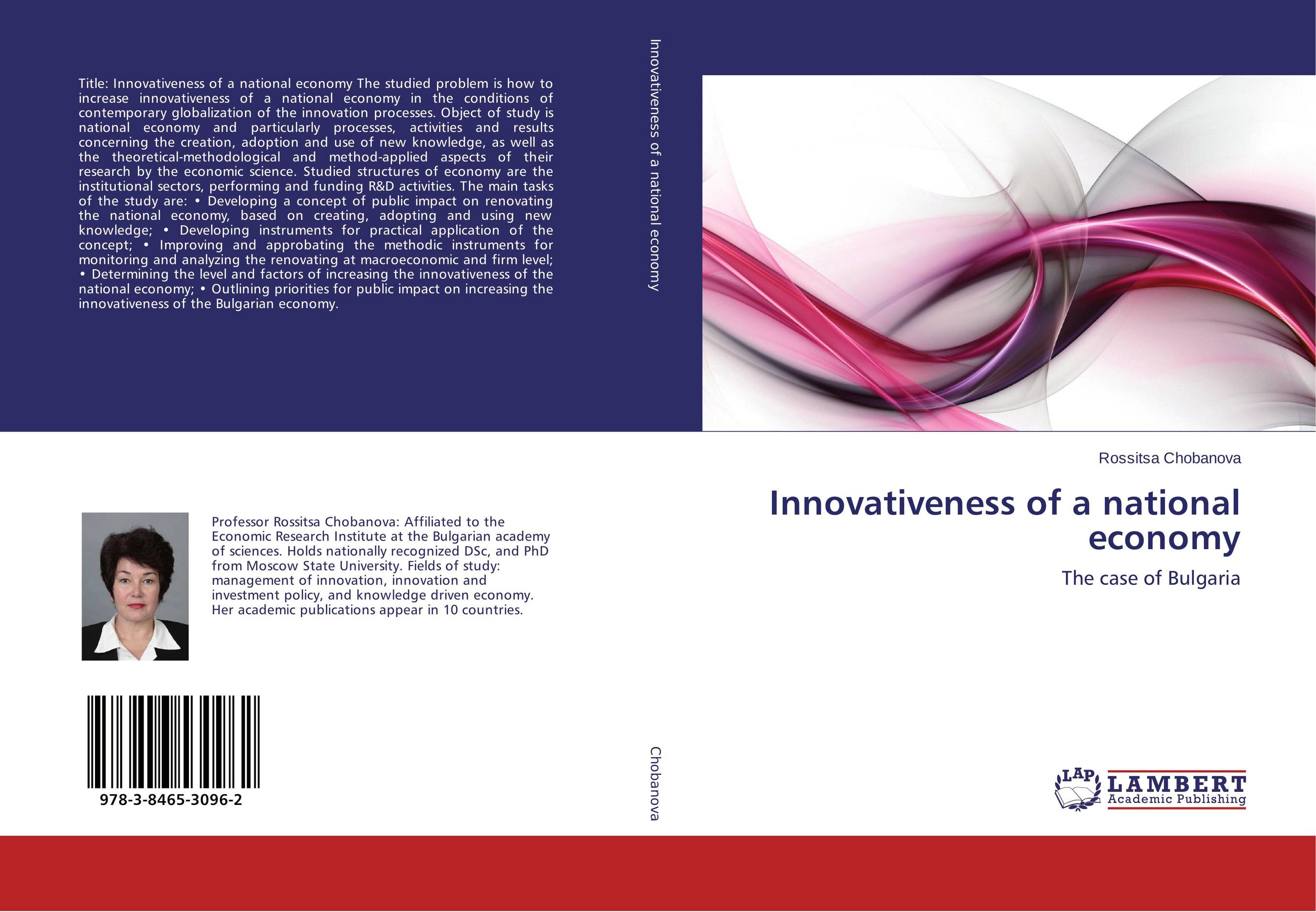 Innovativeness of a national economy. The case of Bulgaria.