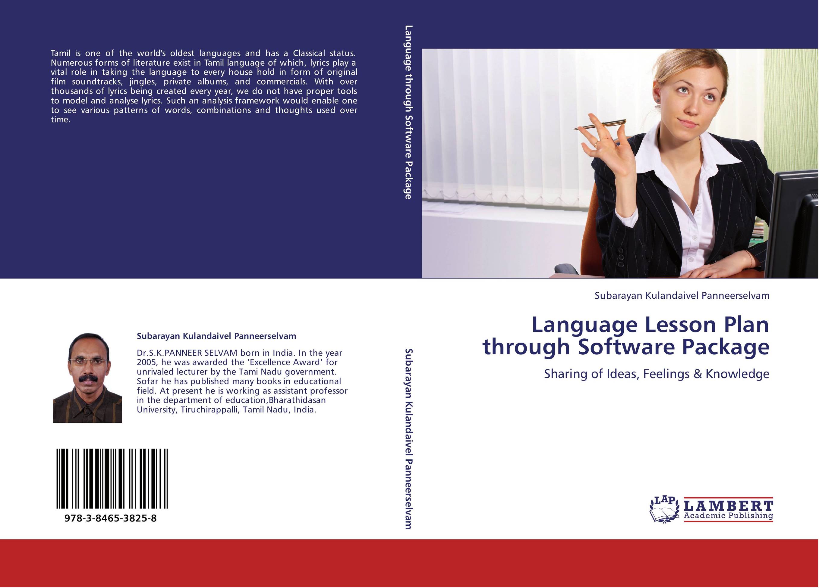 Language Lesson Plan through Software Package. Sharing of Ideas, Feelings &amp;amp; Knowledge.