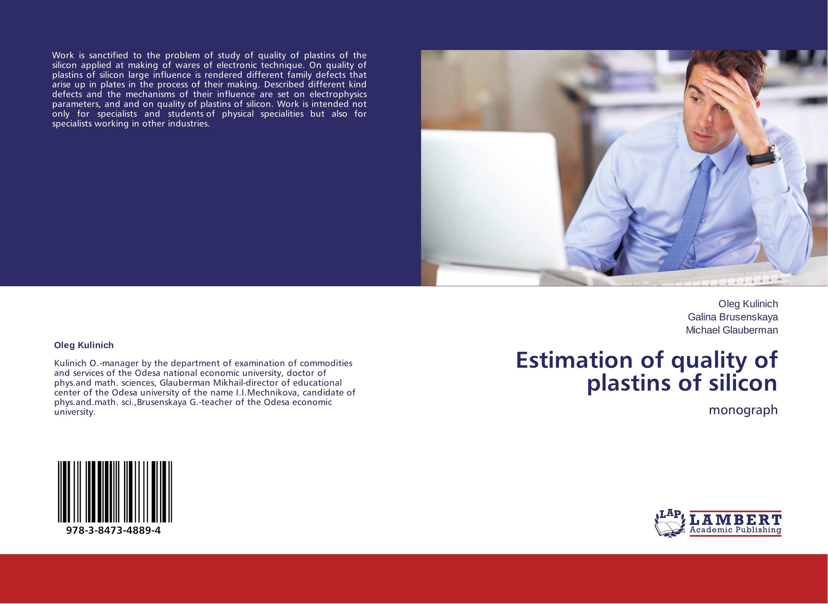 Estimation of quality of plastins of silicon. Monograph.