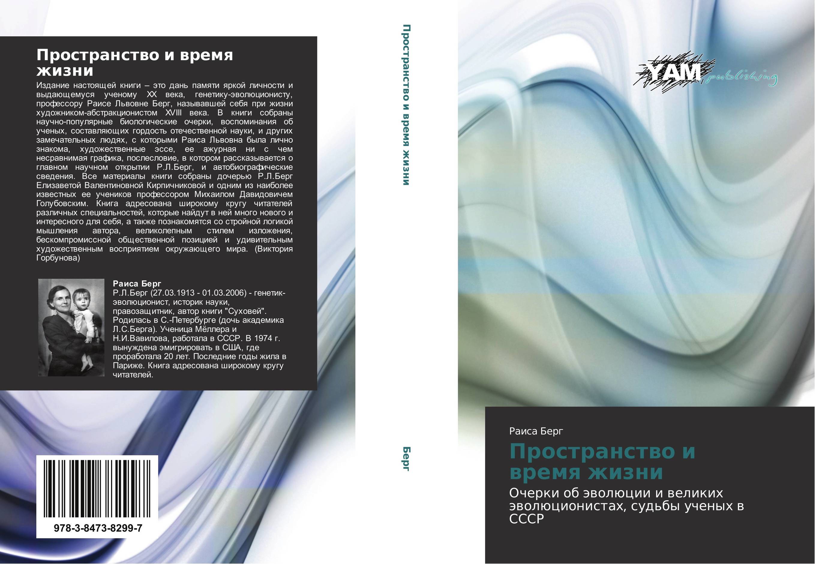 Предмет речи человек. Эссе пространство. Идеальное сочинение пособие. Эссе пространство. Эссе по учебнику.