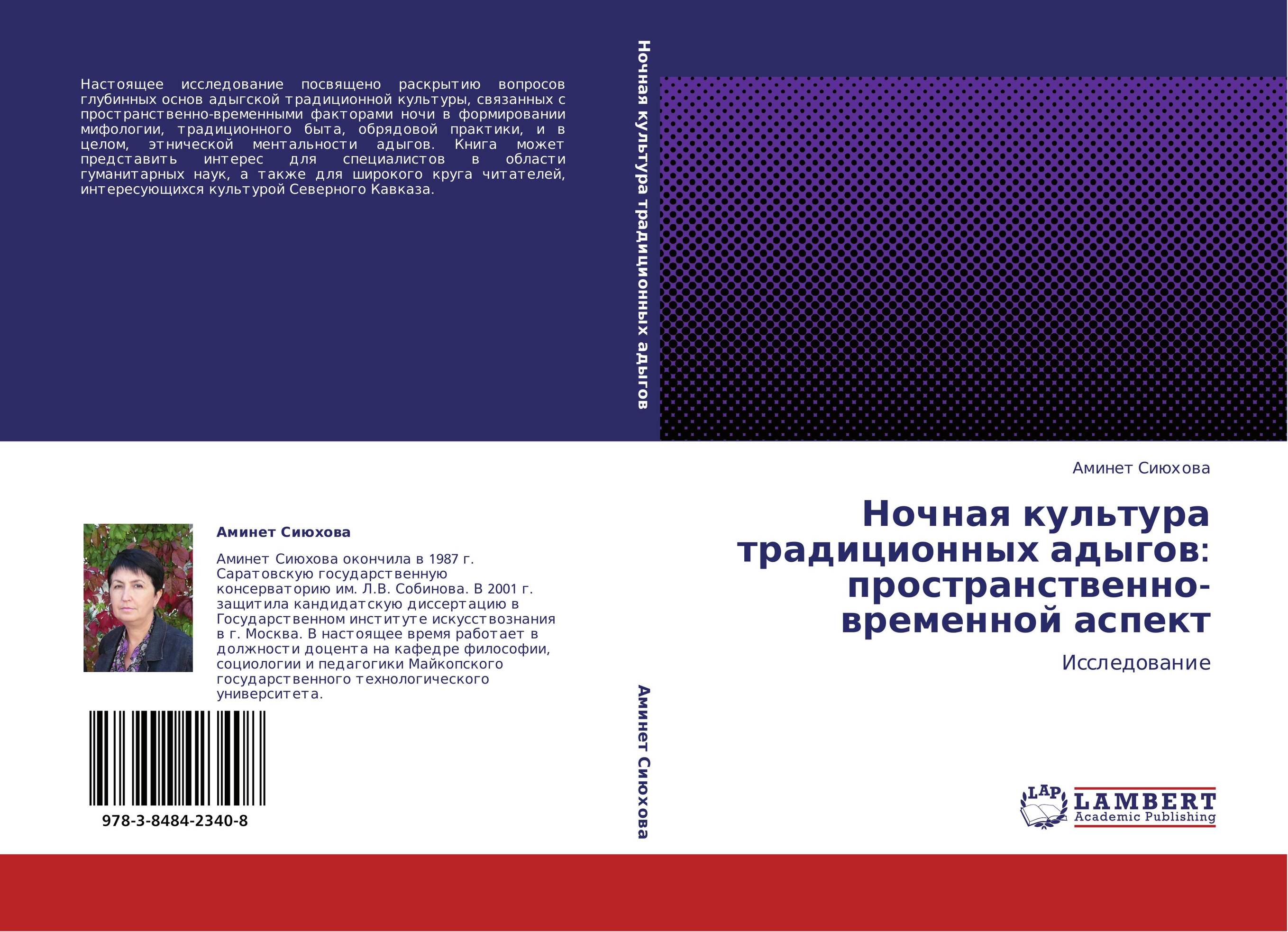 Промышленная электроника. Дейксис в лингвистике это примеры. Настоящее исследование посвящено. Настоящее исследование. Пространственный дейксис.