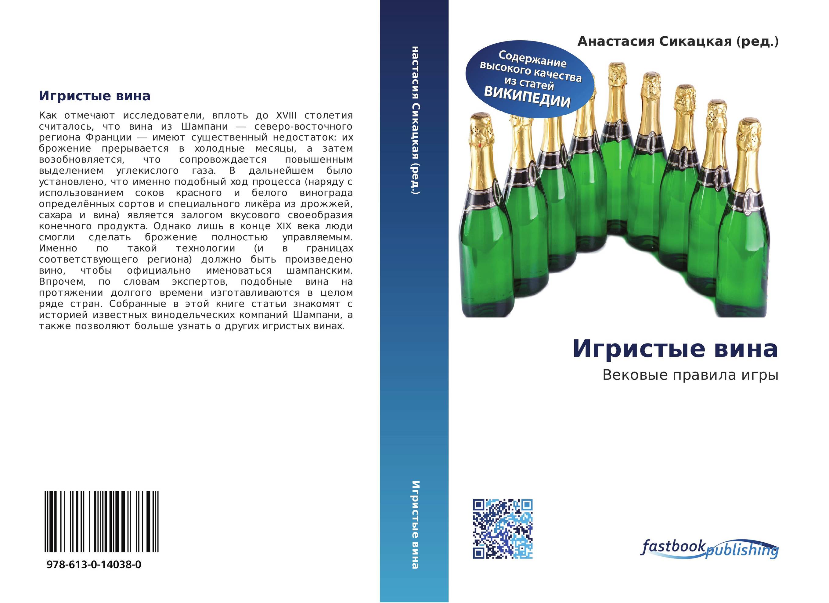 Вассал моего вассала объяснение. Вековой правило. Вековой правило. Правило вассал моего вассала не мой вассал. Предложение со словом заросли.
