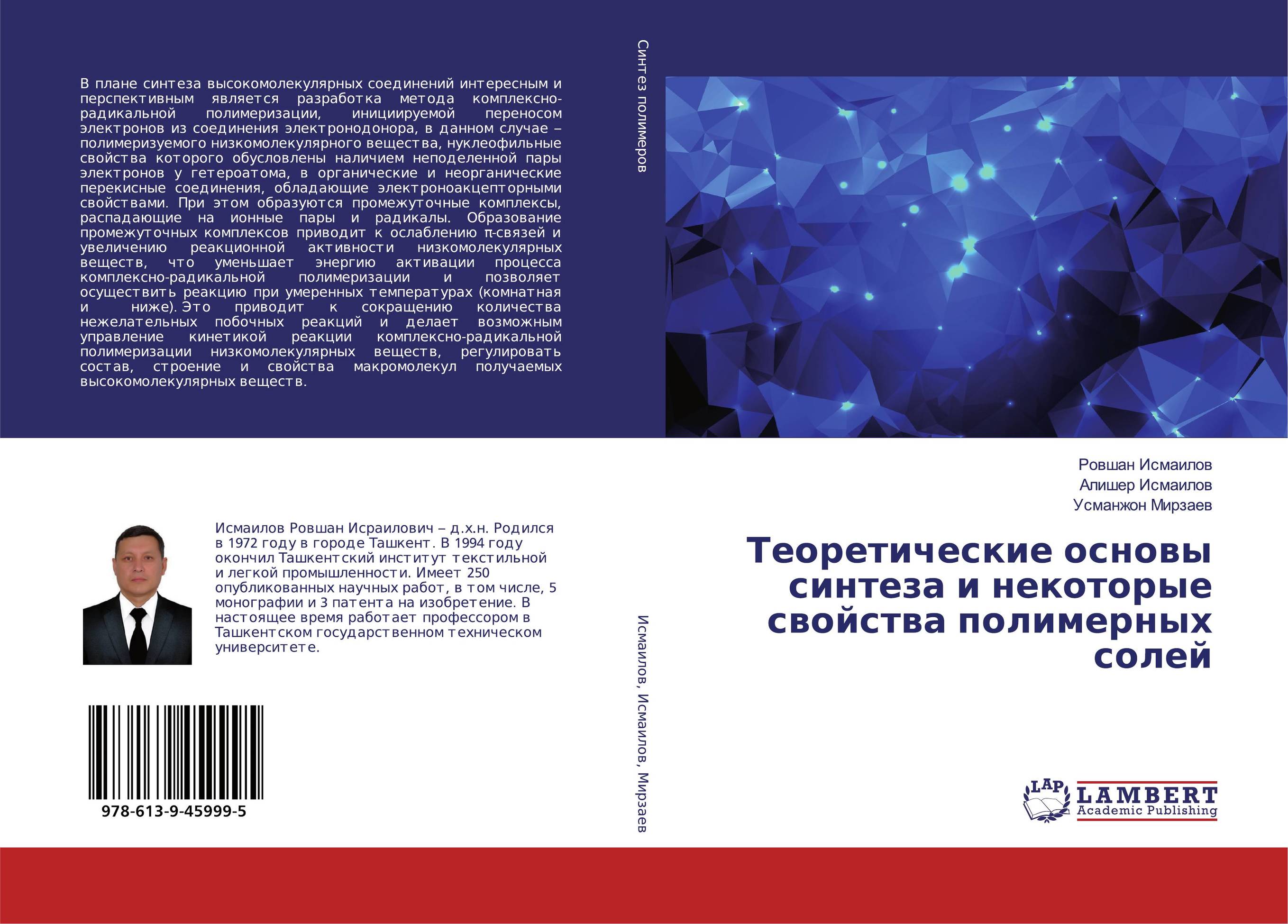 теоретический метод анализ и синтез. обобщение теоретический метод. анализ и синтез. теоретические методы исследования. теоретические основы синтеза.