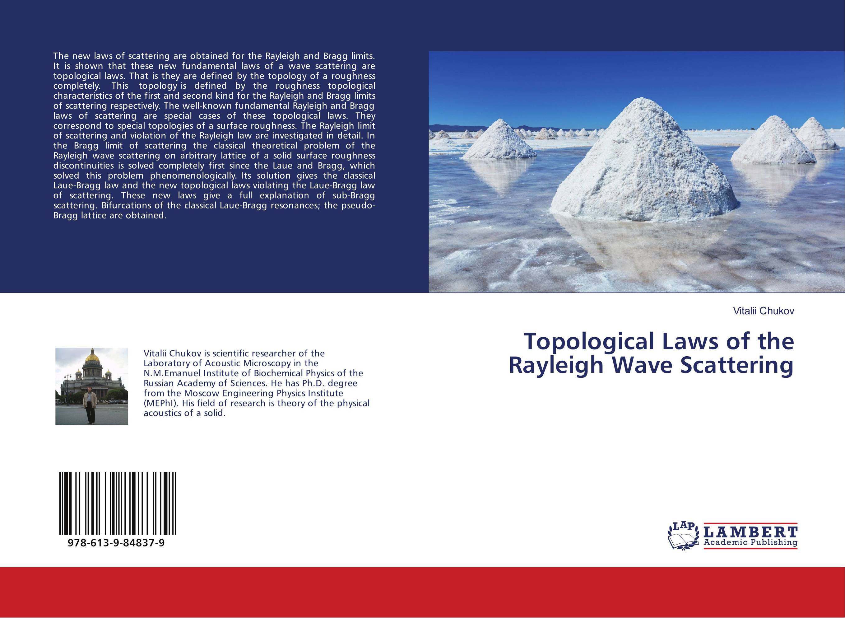 Topological Laws of the Rayleigh Wave Scattering..