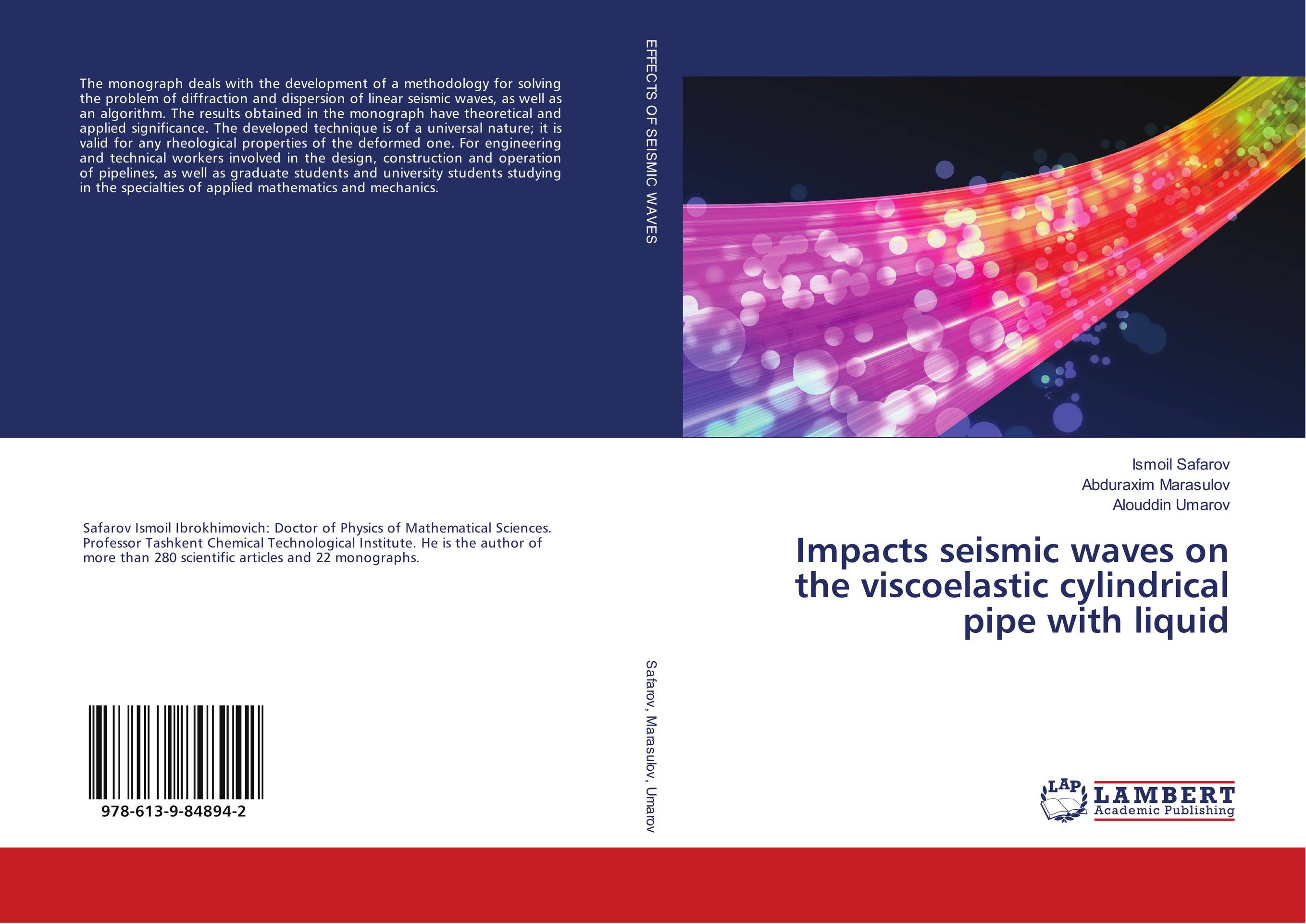 Impacts seismic waves on the viscoelastic cylindrical pipe with liquid..