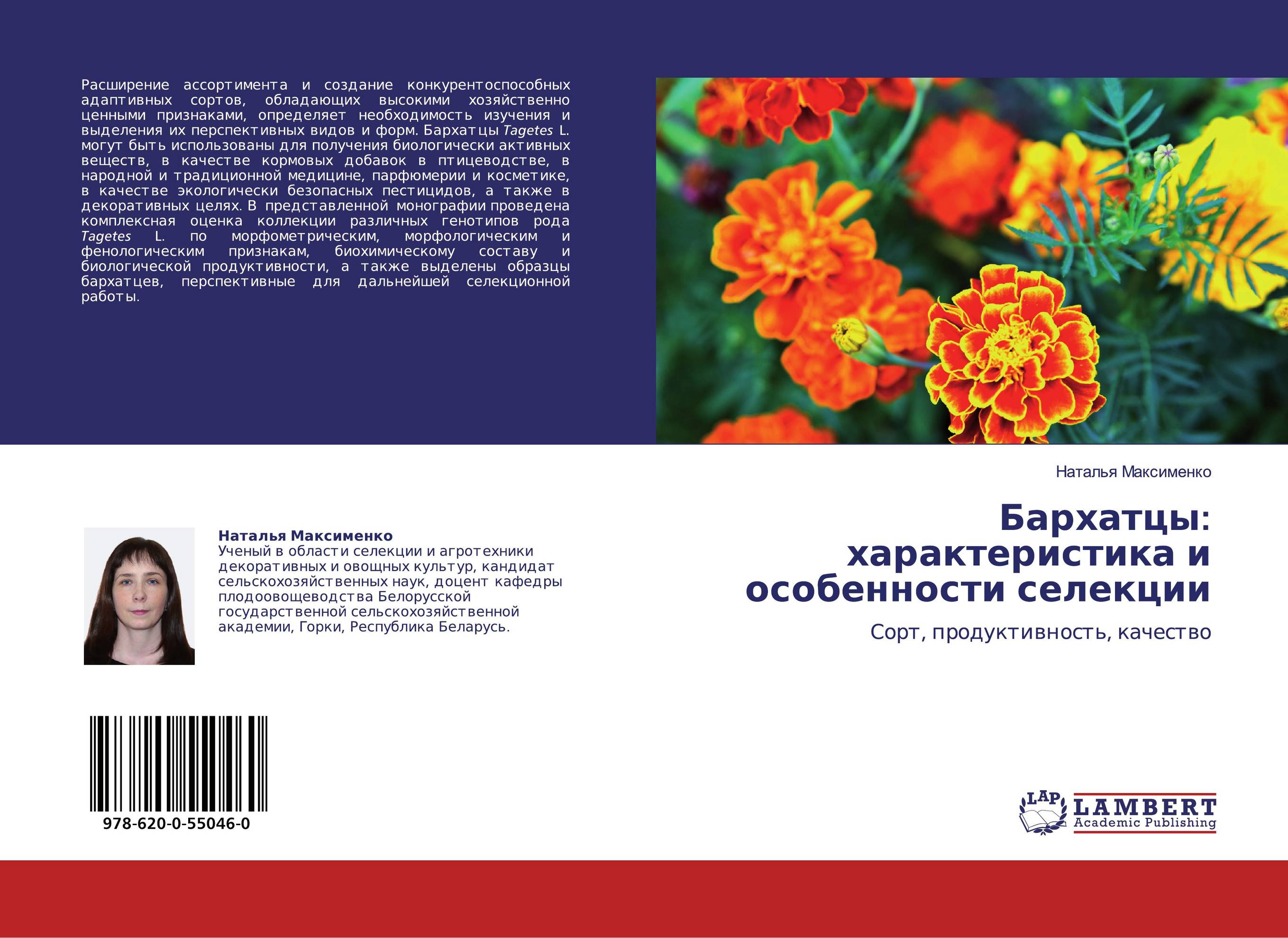 Адаптивность и адаптация. Значение адаптивности. Адаптивность сортов. Адаптивность и адаптированность. Модель брауна прогнозирование.