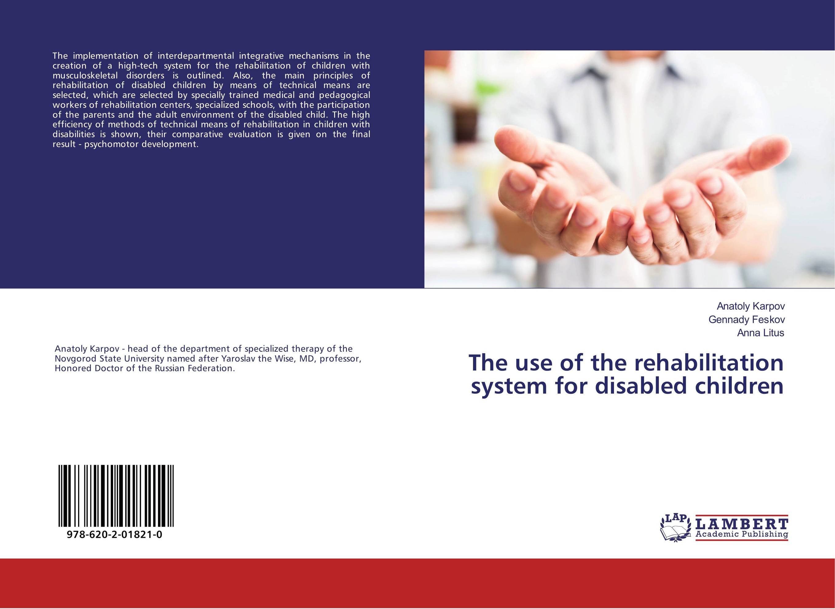 The use of the rehabilitation system for disabled children..