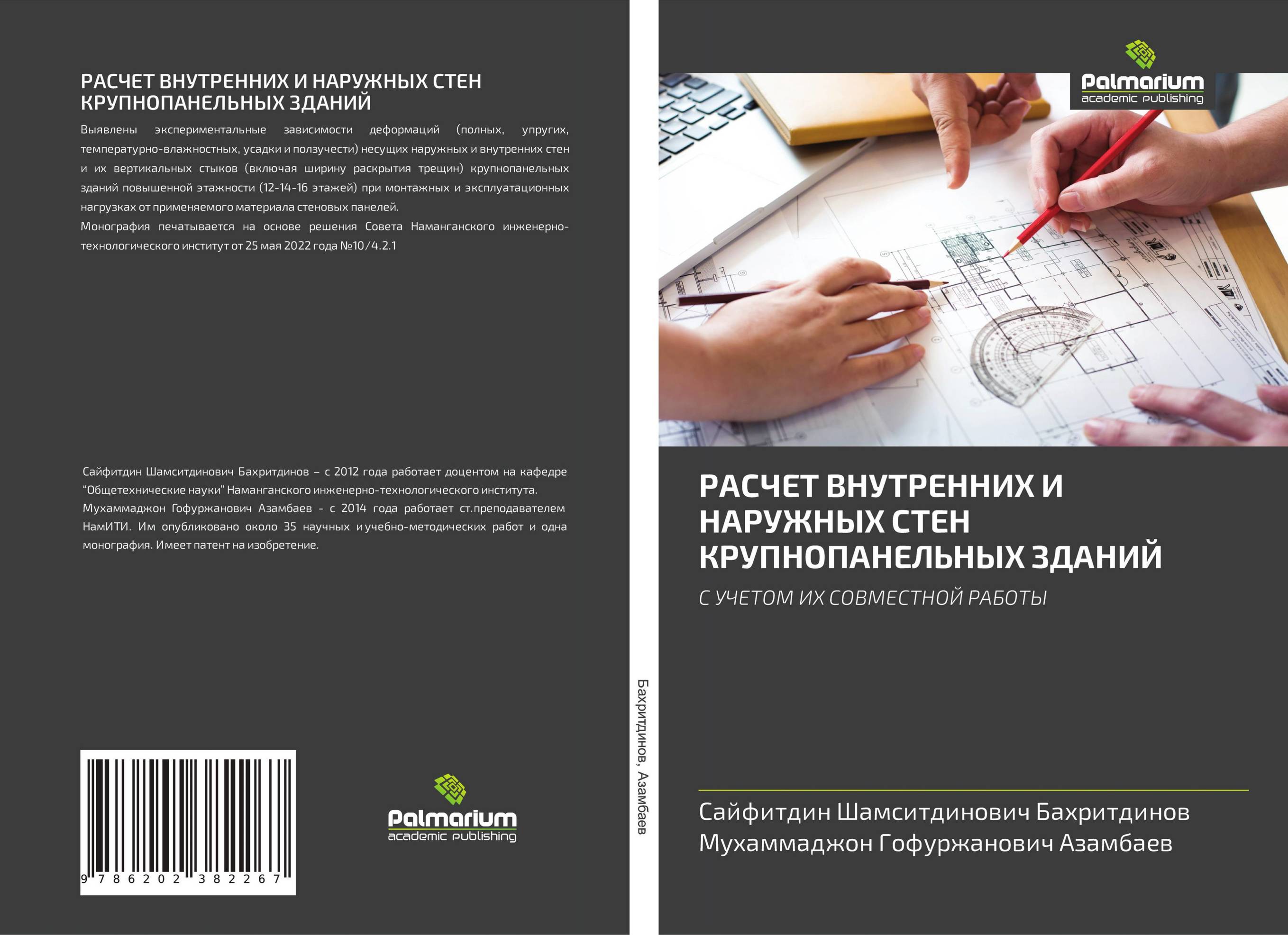 Счет от 1 до 10. Миес ван Хаут 2021 год. Издательство: Самокат.  978-5-00167-051-3