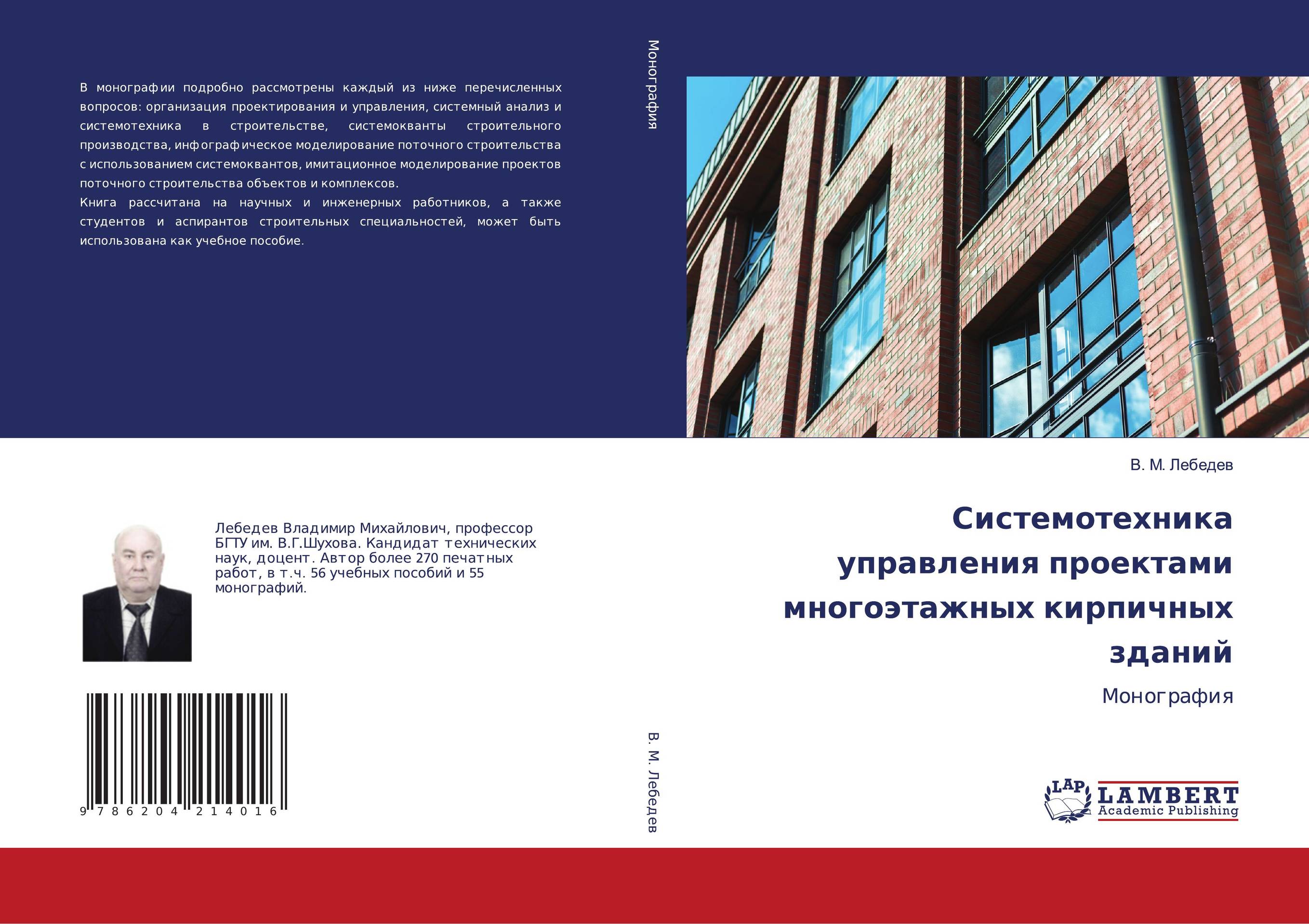 Техника. Детская энциклопедия Кент П. 2021 год. Издательство: Росмэн-Пресс.  978-5-353-05843-4