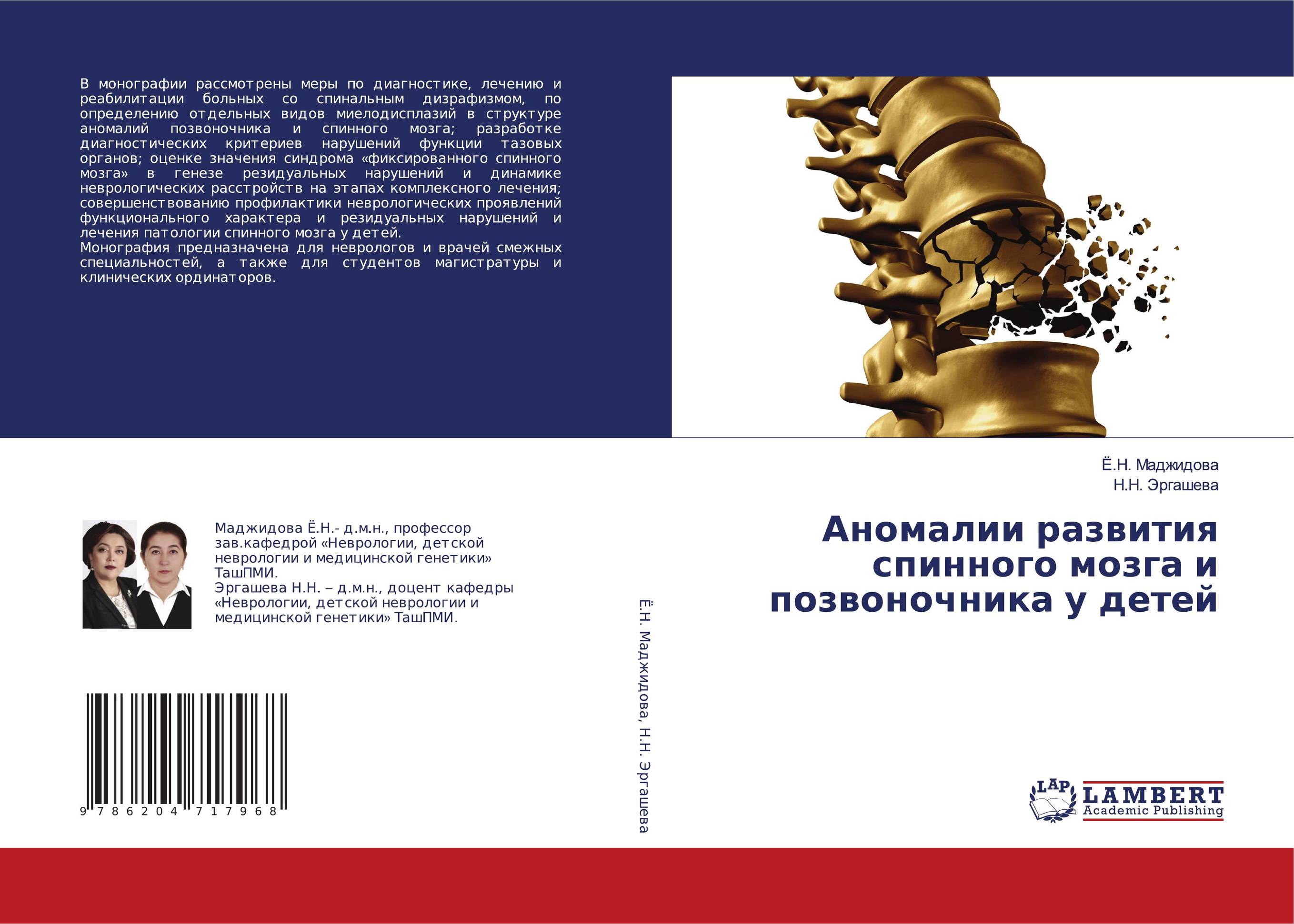 Pro мозг. Новый образ жизни Персоуд Р. 2013 год. Издательство: РИПОЛ  Классик. 978-5-386-09489-8