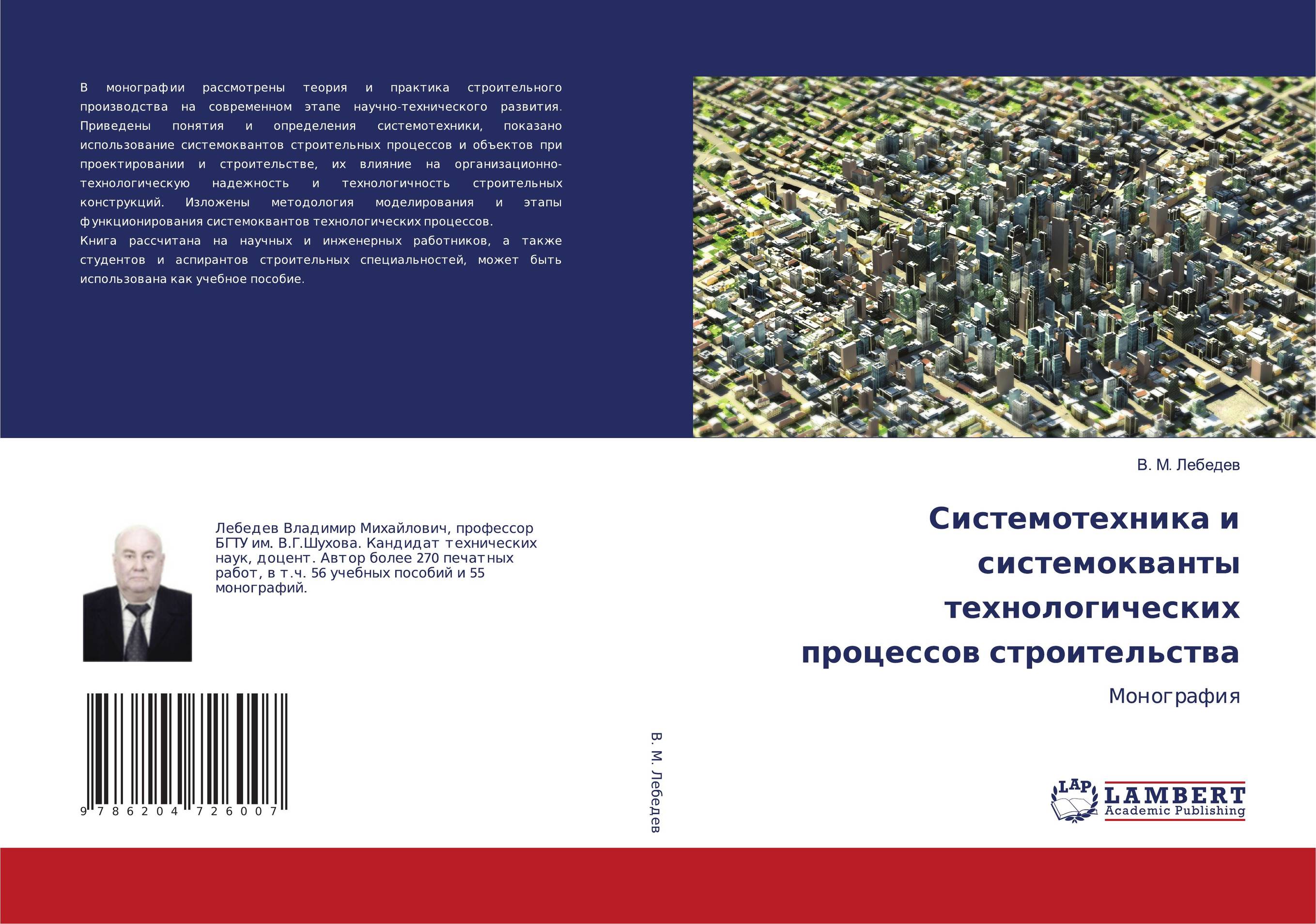 Техника. Детская энциклопедия Кент П. 2021 год. Издательство: Росмэн-Пресс.  978-5-353-05843-4