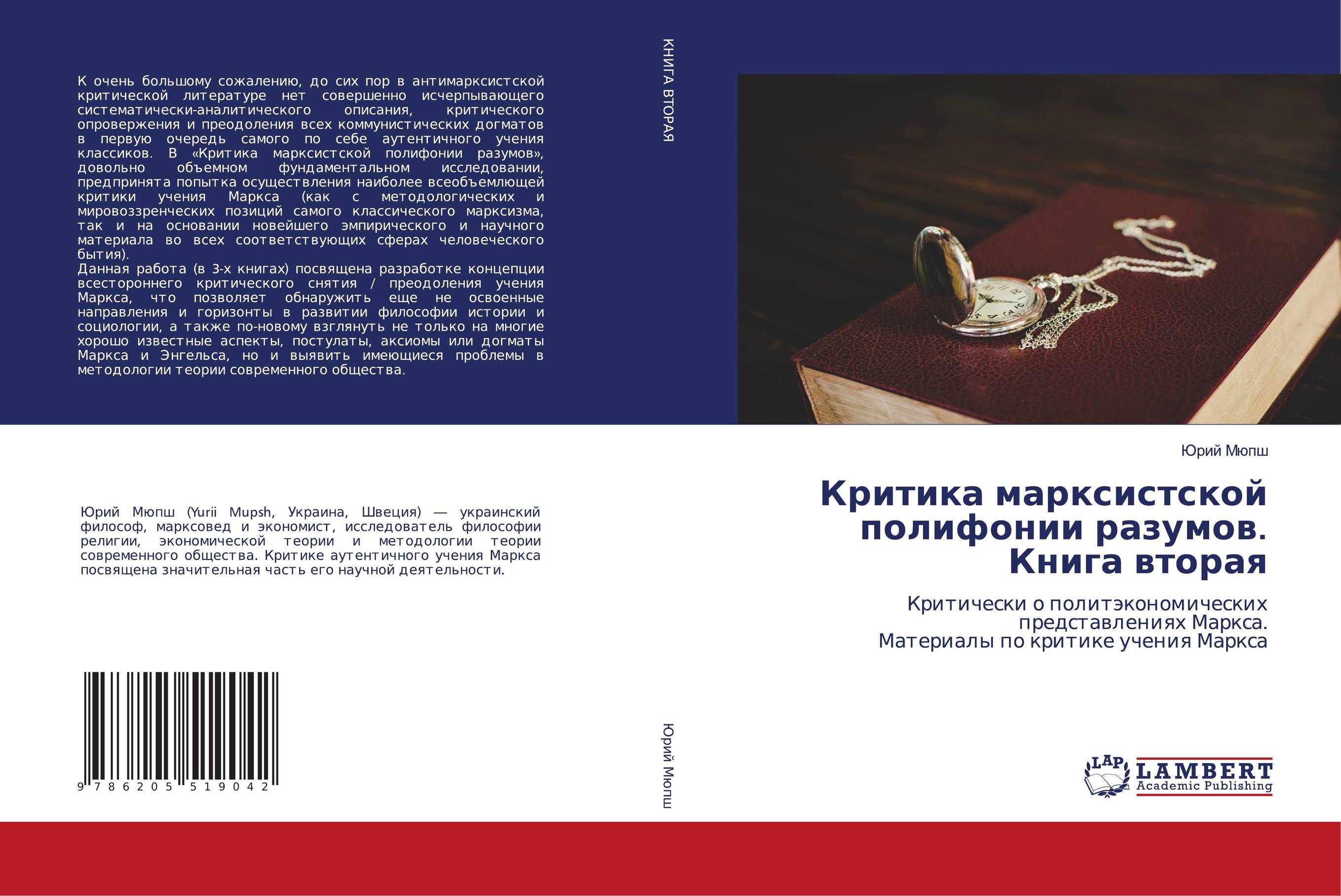 2 978 2018. Программирование разума книга.