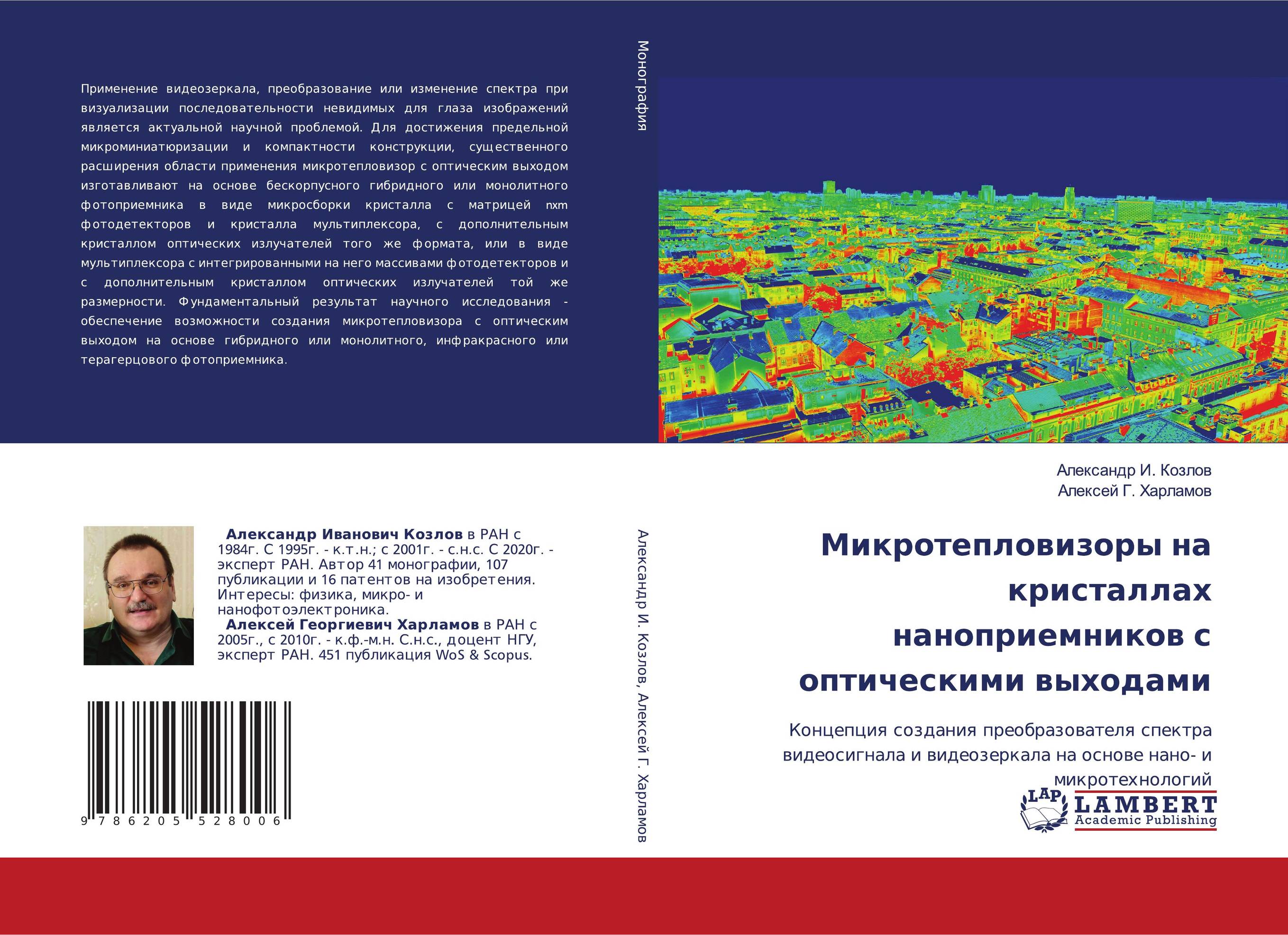 Дом зеркал. Загадочные миры. Фэнтези Улисс Мур 2022 год. Издательство:  РИПОЛ Классик. 978-5-386-14851-5